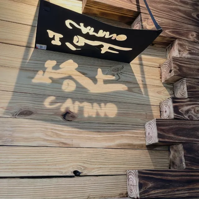 路上