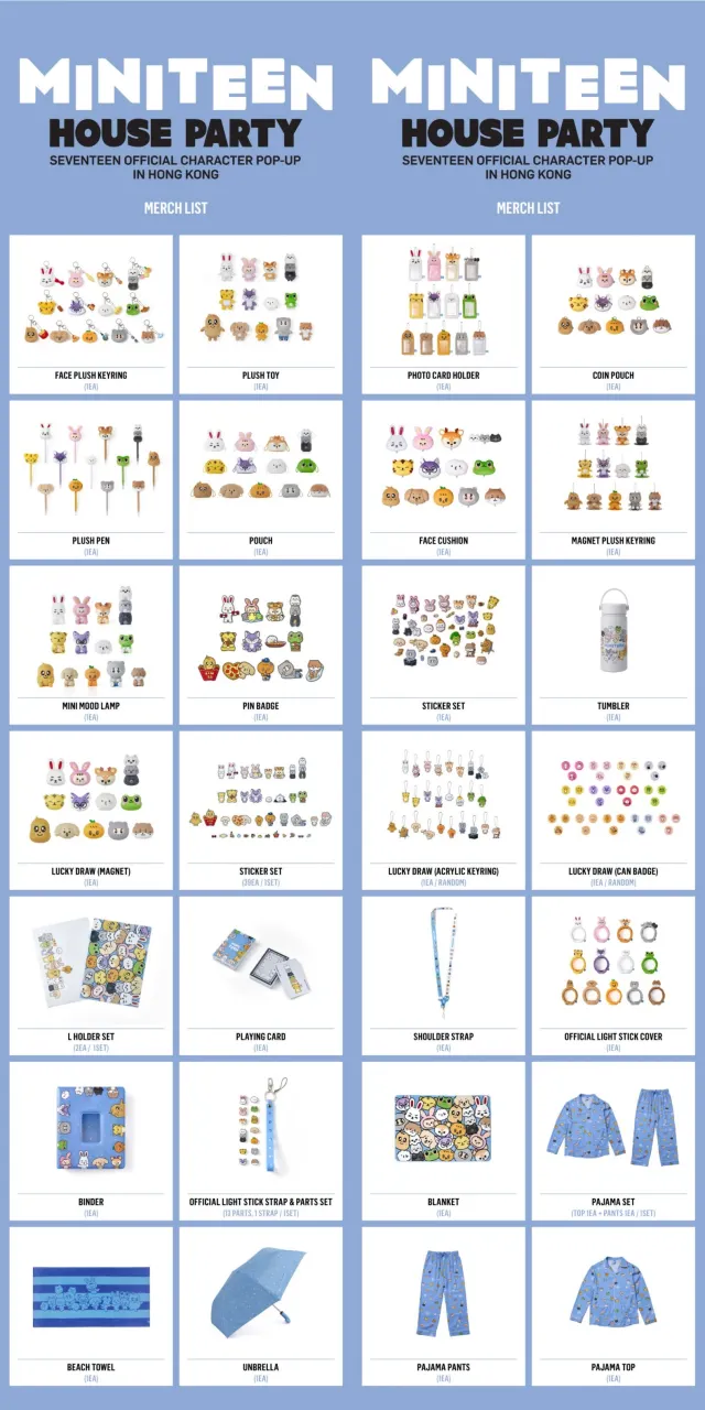 SEVENTEEN香港演唱會2025