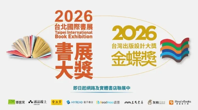 8家網路書店開跑