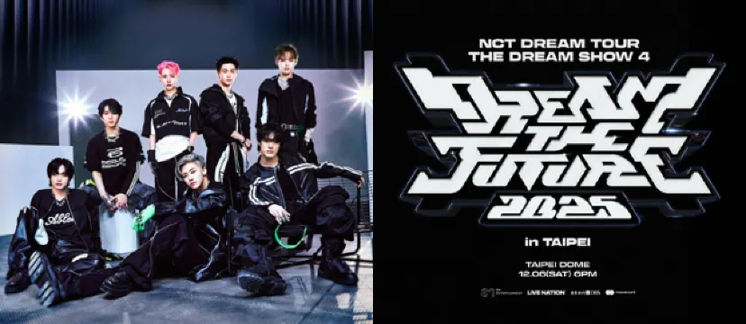 NCT DREAM 世界巡迴演唱會2025