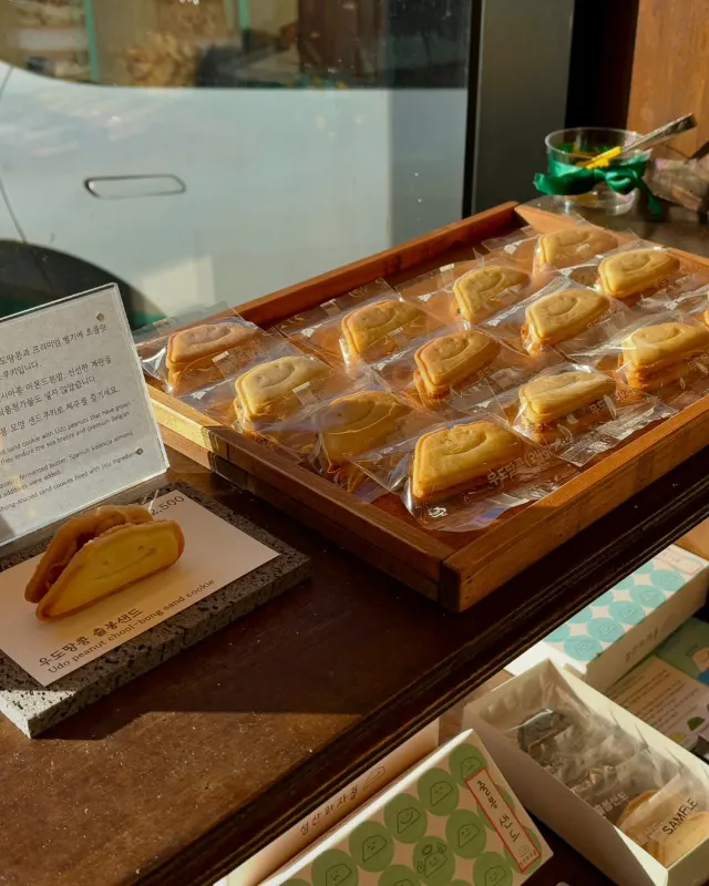 성산과자점 夾心曲奇餅乾