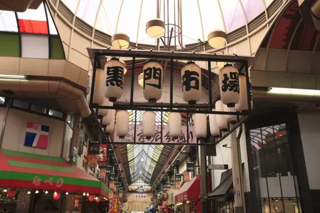 쿠로몬 시장