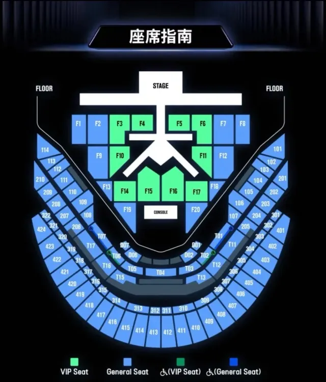 NCT DREAM演唱會座位圖