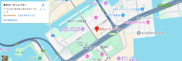 菅田将暉ライブ2026