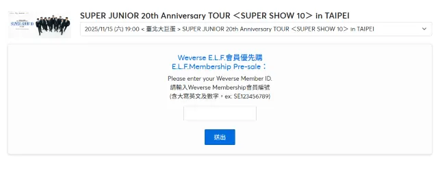 官方會員及卡友國泰世華CUBE優先購攻略