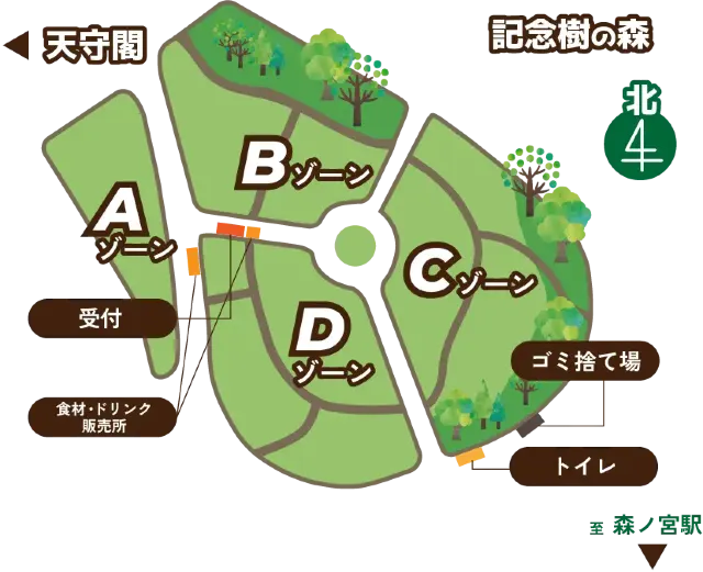 大阪城 森のバーベキュー