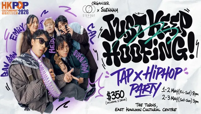 STEP OUT Studios x 孫楠 《Just Keep Hoofing!》