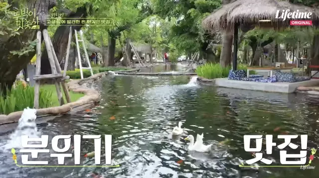 분위기 좋은 파타야 맛집