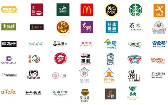 樂悠節餐飲商戶