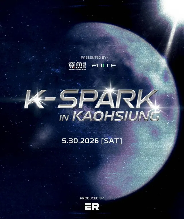 K-SPARK高雄2026