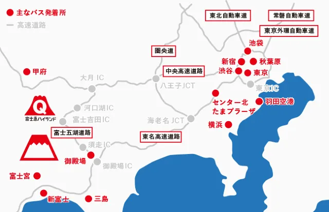 富士急樂園交通方式 #3| 高速巴士