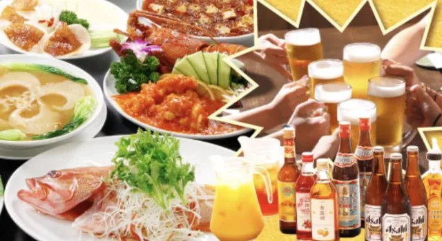 요코하마 맛집 게이토쿠친