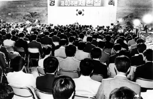 제헌절 기원