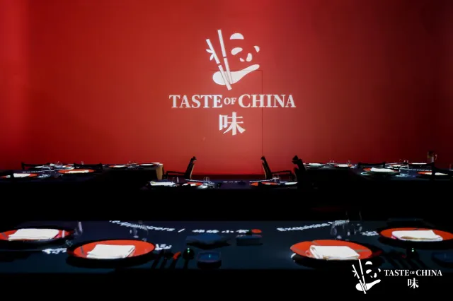 Taste of China · 味