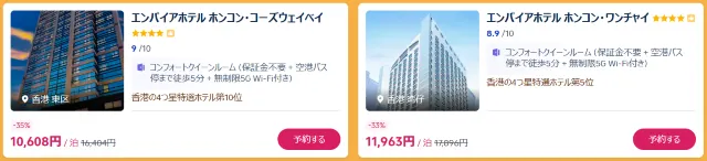 【2026年最新】トリップドットコムの4月限定クーポンコード・割引キャンペーン一覧 | Trip.com