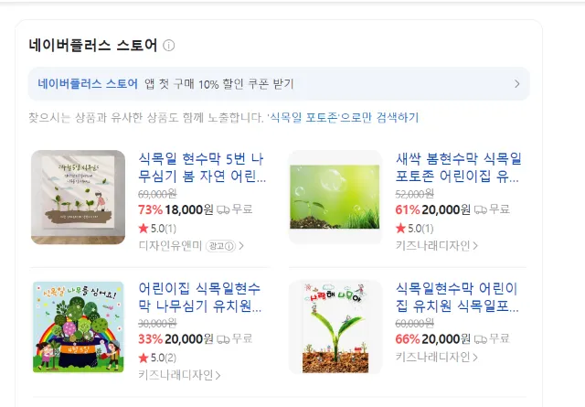 포토존