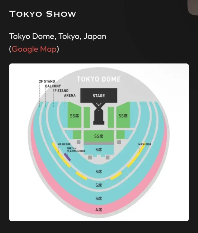 東京公演座席表