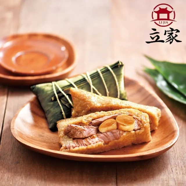 立家湖州粽