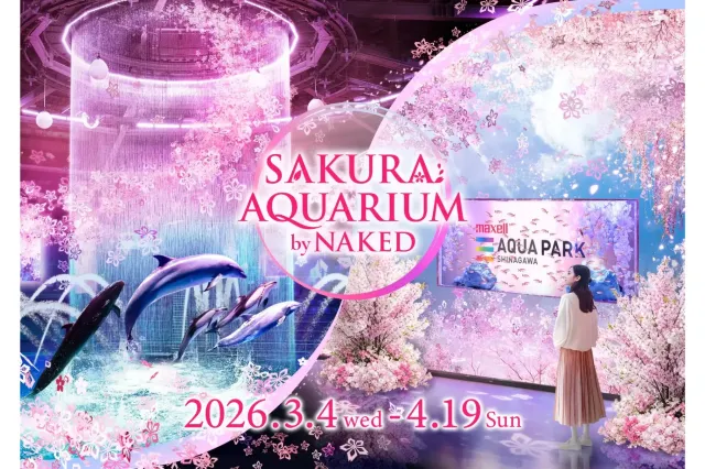 SAKURA AQUARIUM by NAKED