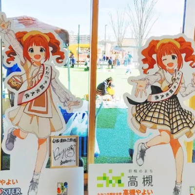 たかつき観光大使に大人気ゲーム・THE IDOLM@STER（アイドルマスター