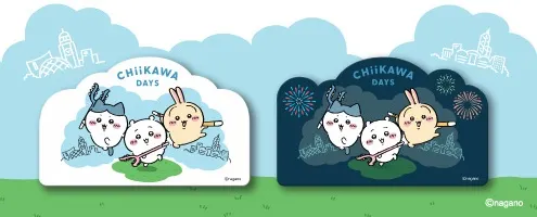 CHIIKAWA DAYS聯乘八達通