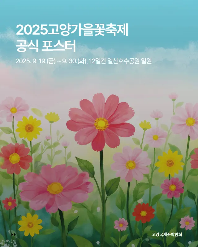 1mj5i12000nhm385lED50.png