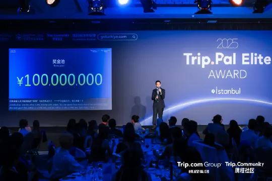 Trip.Pal Connect 2025全球創作者大會
