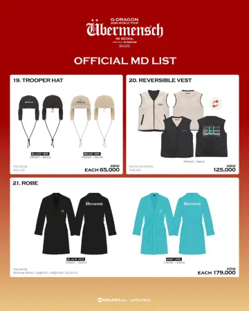 지드래곤 콘서트 2025 | 굿즈 리스트