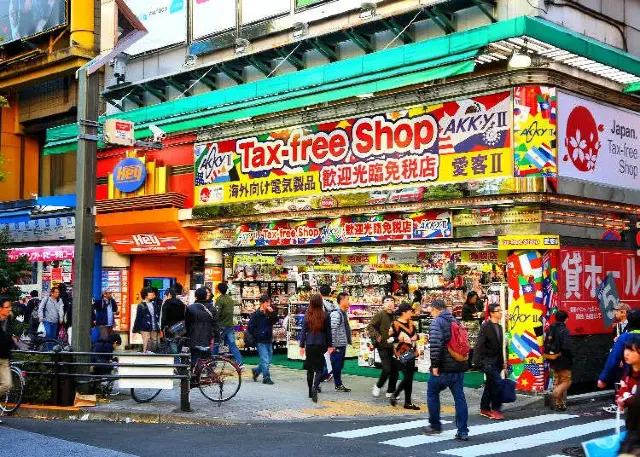 일본 면세 한도, 일본 택스리펀, 일본 면세점