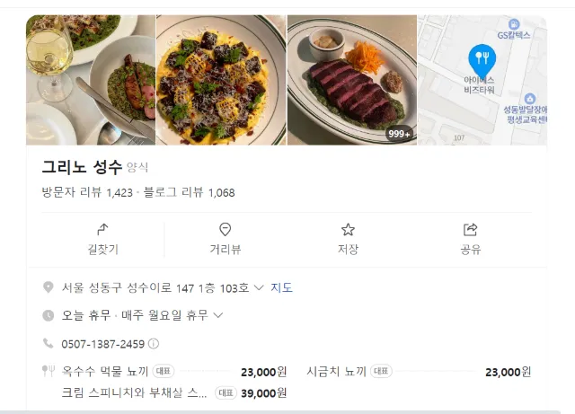 로즈데이