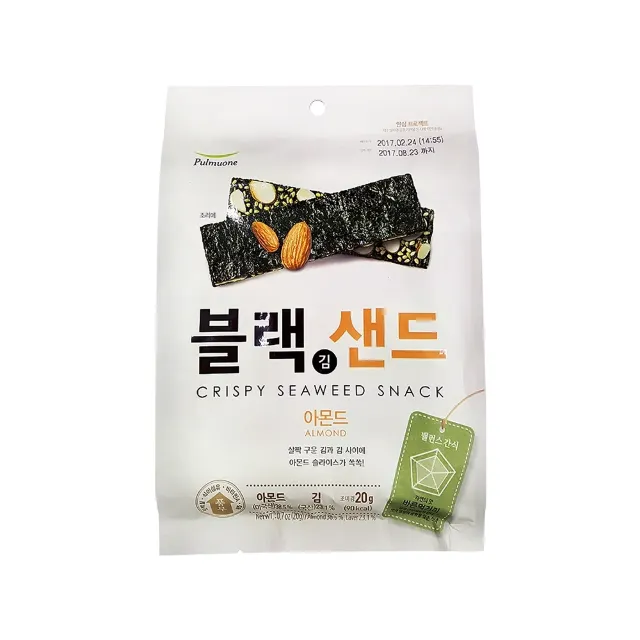 한국 선물