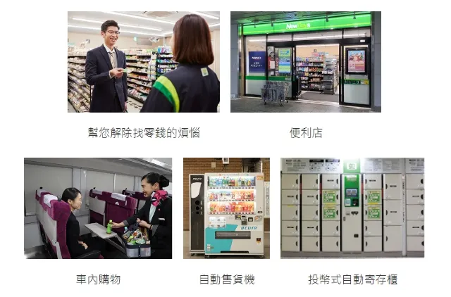 西瓜卡適用範圍