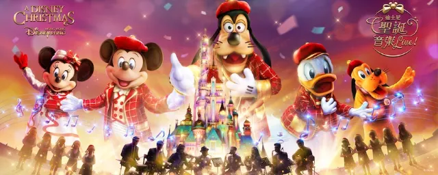 迪士尼聖誕音樂Live