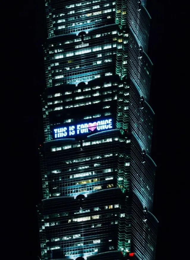 12月4日晚間亮燈樣式