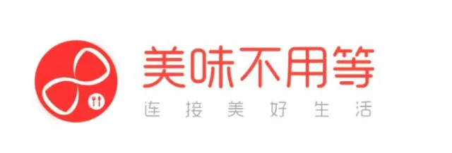 美味不用等