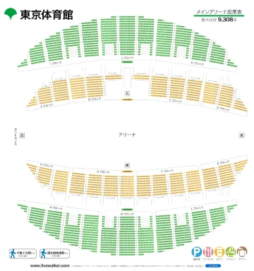 春高バレー  座席表