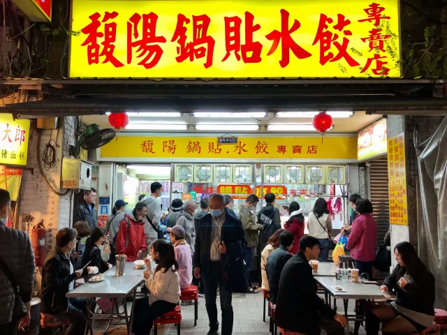 [닝샤 야시장 맛집] 대만 닝샤 야시장에서 꼭 맛봐야 할 11가지! 미슐랭 굴전, 지파이, 고구마볼 등 먹거리 추천