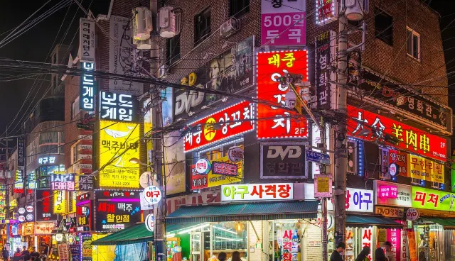 Other Attractions in Seoul