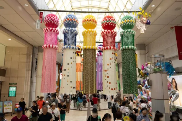 吹流