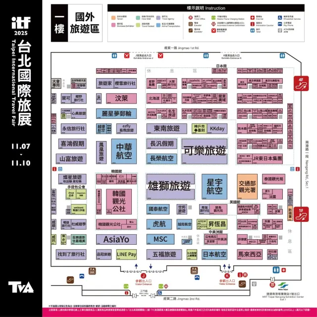 台北旅展2025 攤位圖