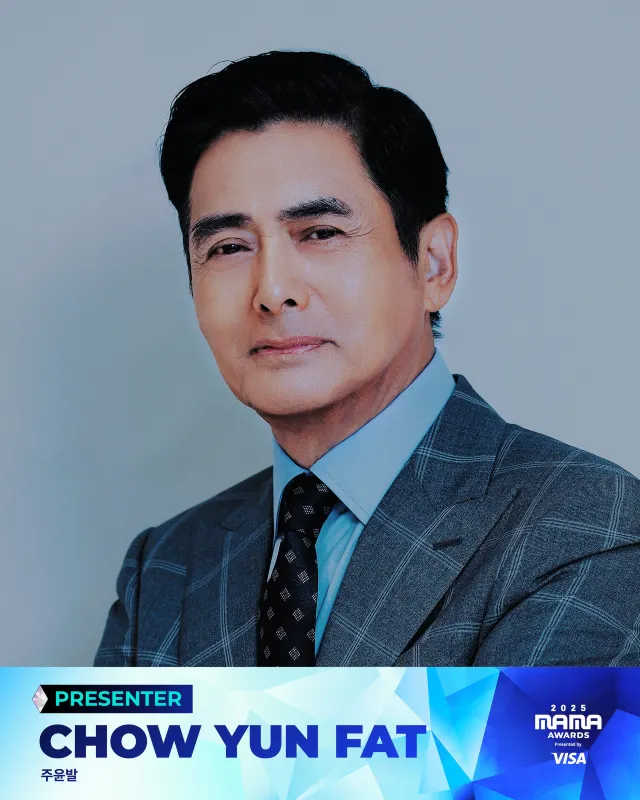 2025 마마 주윤발