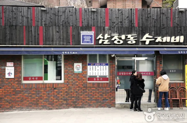 景福宮美食 #4 三清洞麵疙瘩