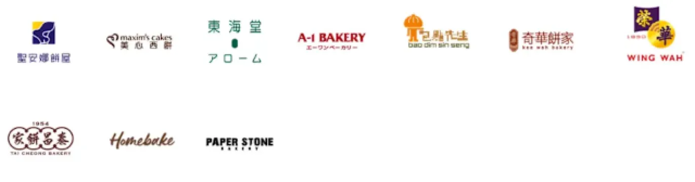 樂悠節西餅麵包