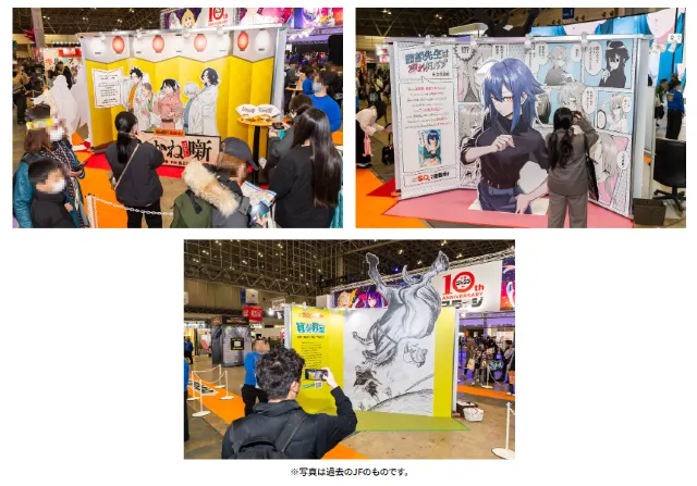 ジャンプロード