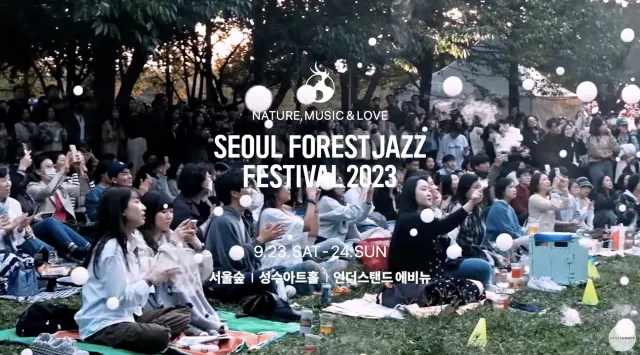 서울숲 재즈 페스티벌 펫존