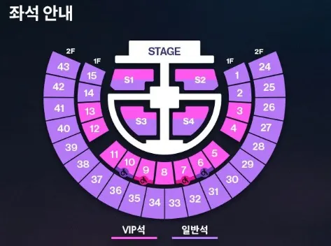 2025 라이즈 콘서트 좌석
