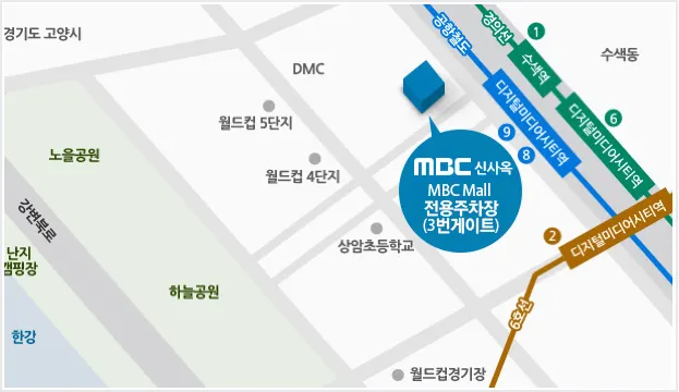 2025 MBC 연예대상 교통