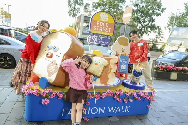 Fashion Walk × Brunch Brother