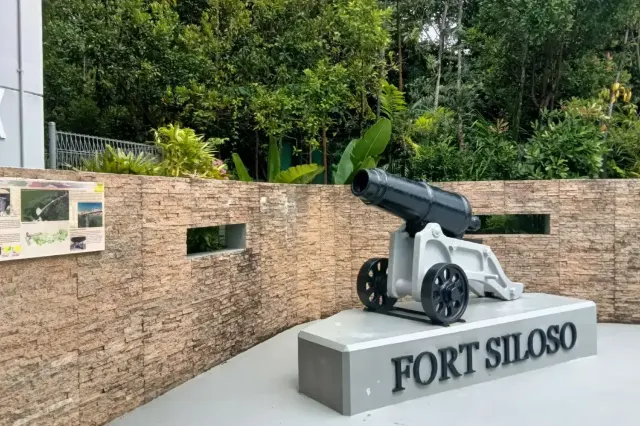 Форт-Силосо