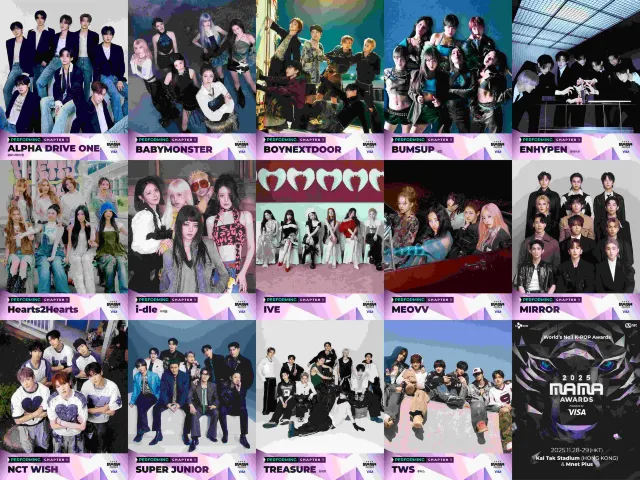 2025 마마 라인업
